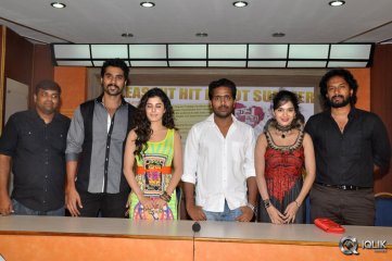Maine Pyar Kiya Movie Success Meet